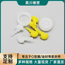 工业橡胶;橡胶密封圈;其他橡胶制品