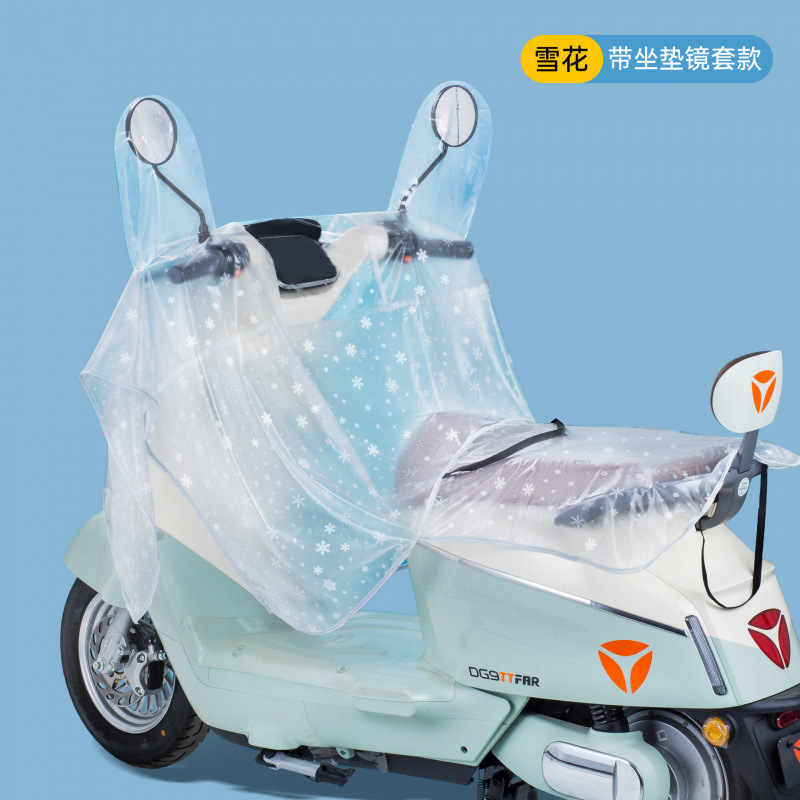 확대되고 두꺼워진 레인커버 + 시트쿠션 - 하얀 눈꽃풍 [거울커버 포함]