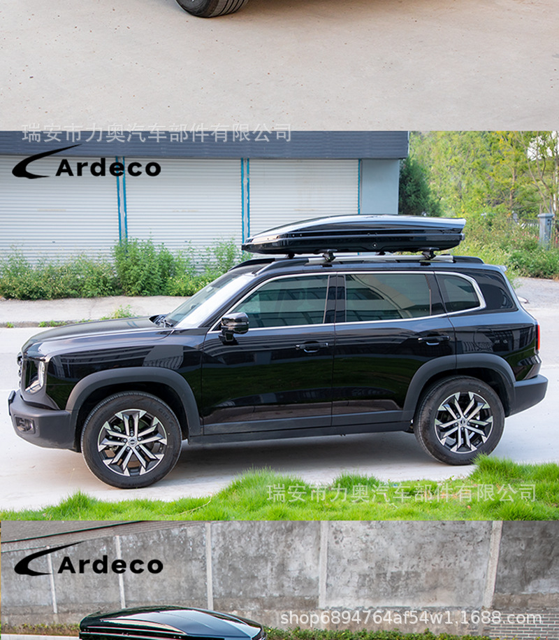 Car Roof Luggage Box Suv Roof Box Universal Ultra-Thin Travel Box Off-Road Luggage Rack Off-Road Vehicle