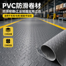 PVC�����|܇�g��ĥ�؉|ľ�ذ�Ӻ�ţ��ذ��}�����ϵ��z䓰�y