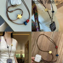 星星复古油蜡绳防偷解放手机手工手提串珠挂件手机链挂绳包邮