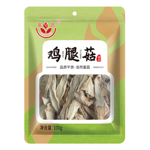 �����u�ȹ�100g/�� ���|M�w�۱����Ҝ����˻��ʳ�ľ�����؛