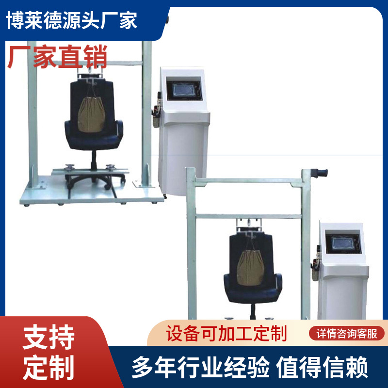 全自动汽车座椅疲劳试验机汽车座椅测试机汽车座椅疲劳测试仪