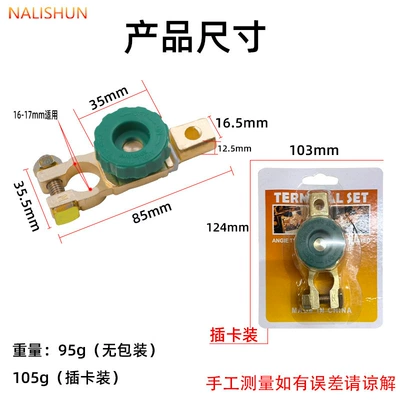 Power supply, ignition system accessories Trucks, Protection Switch - power-off-switch-17mm-green-plug-in-card-installation