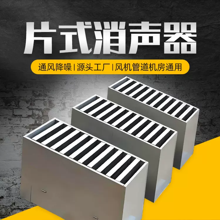变压器化工设备隔音房锅炉引风机鼓风机排气口消声器炼钢炉消音罩