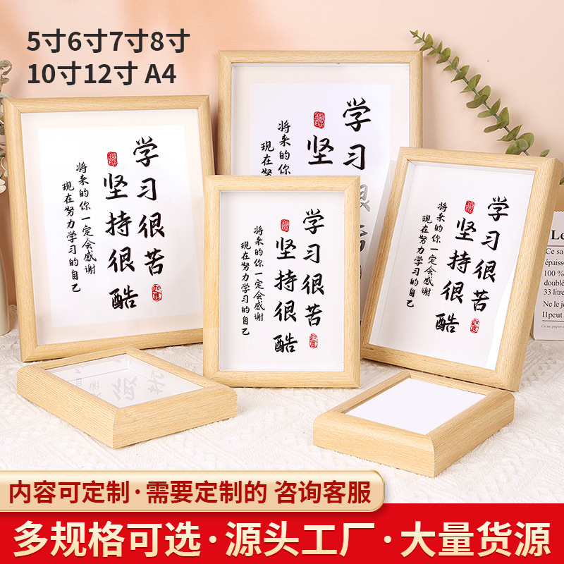 It's hard to study and stick to cool ornaments. Students set up tables to encourage children to be self-disciplined. Graduation Gifts Wholesale It's hard to study and stick to cool ornaments. Students set up tables to encourage children to be self-disciplined. Graduation Gifts Wholesale