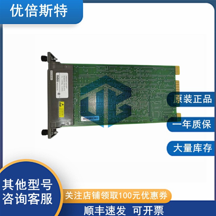 IMASI02 贝利 ABB Bailey 快速响应 I/O 模块 DCS备件