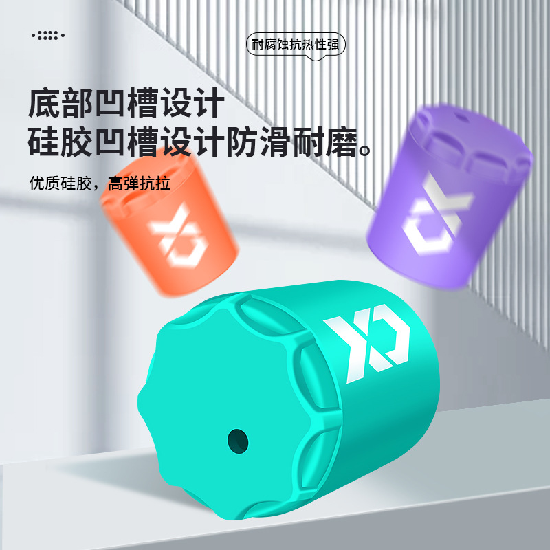 Qianrui nueva caña de Luya, cubierta protectora de silicona de bloqueo trasero, cubierta de bloqueo trasero, caña de pescar antideslizante, accesorios de pesca de bloqueo trasero