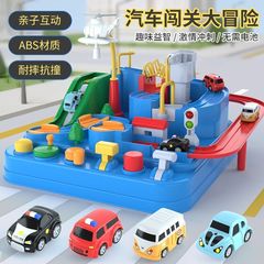 車の冒険ゲーム ネットで話題の小さな電車の線路 駐車場 慣性滑走 子供向け知育玩具 跨境