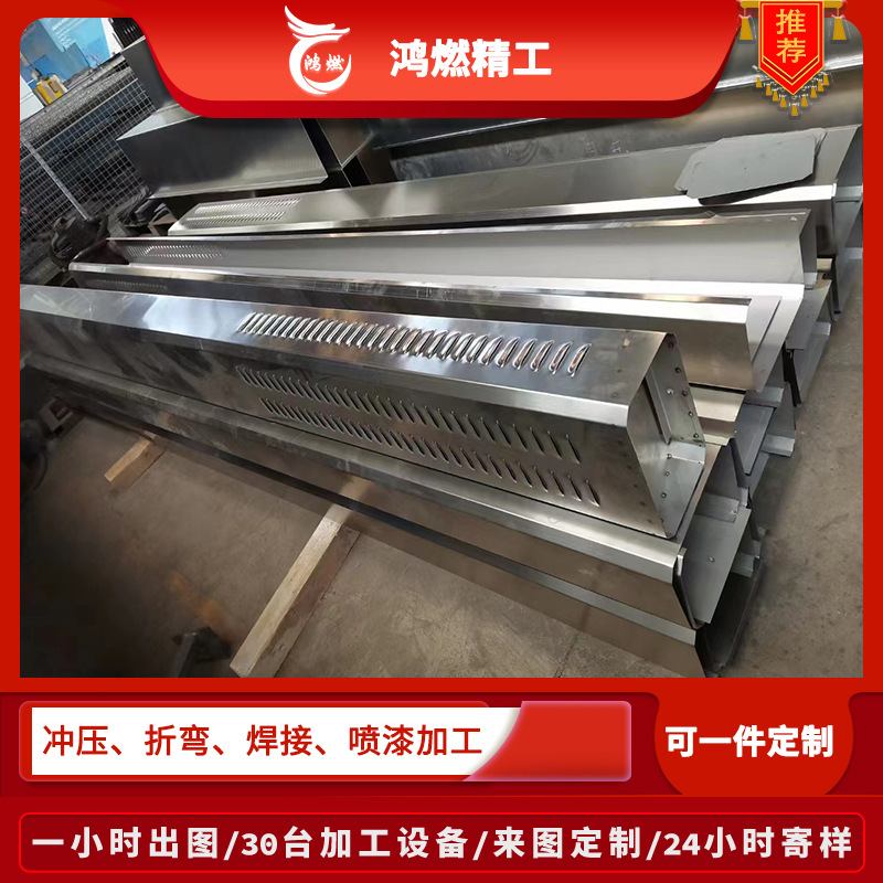 钣金外壳件加工商家供应机器人底座 郑州厂家不锈钢金属冲压件