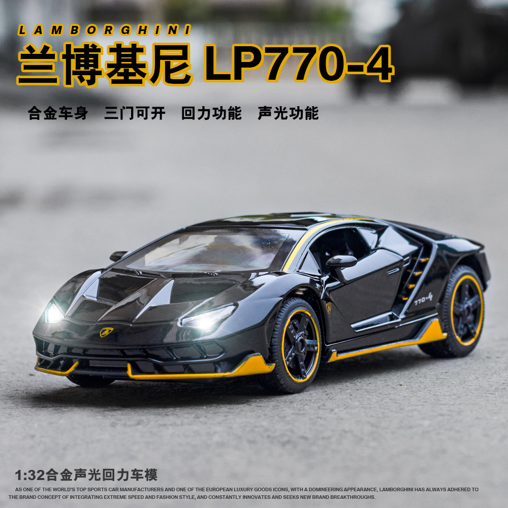 [공장 직접 공급] (박스) 스카이호크 8965B 람보 LP770 합금 럭셔리카 로고 모델 ACOUSTO-OPTIC PULLBACK