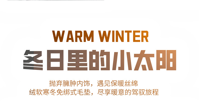 Car Lumbar Support Cushion Driver's Seat Lumbar Cushion Winter Lumbar Pillow Lumbar Cushion Back Cushion Truck Seat Cushion