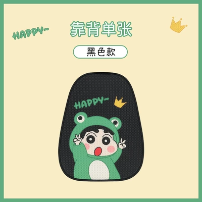 Cushion Car Cushion Seat Cover — Seat cushion, seat cover - black-xiaoxin-f001-backrest-one-piece