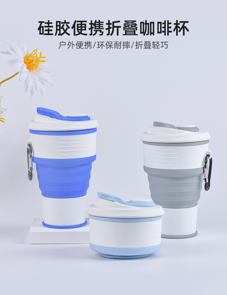 硅胶便携折叠杯.jpg