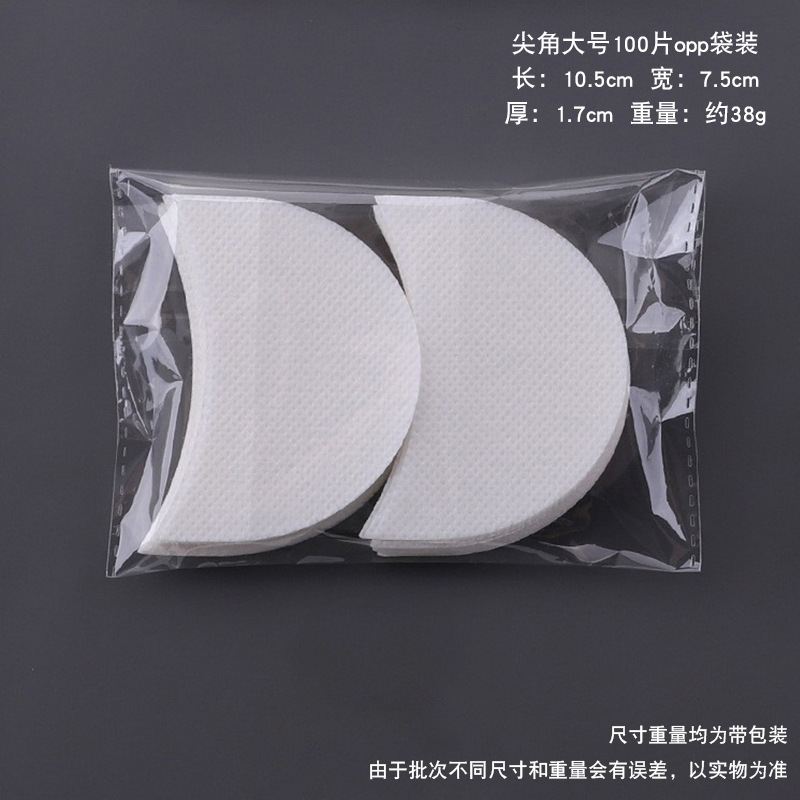 Pegatinas de sombra de ojos transfronterizos maquillaje de humo no tejido pegatinas de sombra de ojos aislamiento de pestañas pegatinas de ojos ojo auxiliar al por mayor