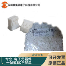 PHR-2 JST������ ���2.0mm ���ӽ��� PH���� 2PIN ԭװ�ֻ�