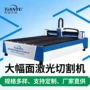 单双切割金属板材切割机