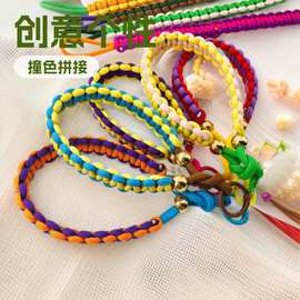 创意ins小众个性撞色拼接手工编织手绳通用手机挂绳包包挂绳装饰d