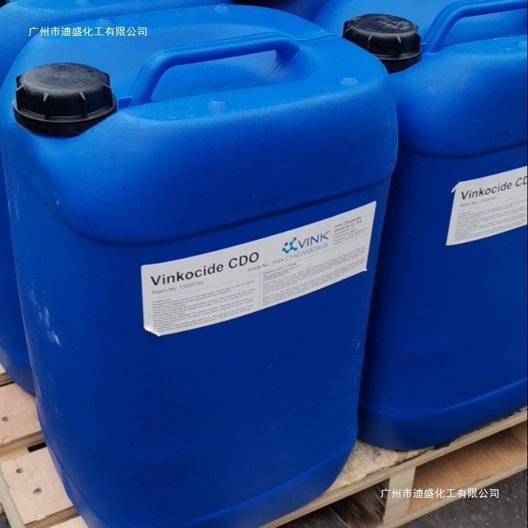 德国进口温克化学CDO防霉剂防藻剂高达30%活性含量温克防霉剂干膜