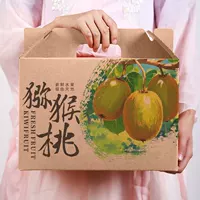 Выбор киви ручная подарочная бумажная коробка желто-зеленое сердце киви Сюй Сян киви упаковка коробка цветная печать 113