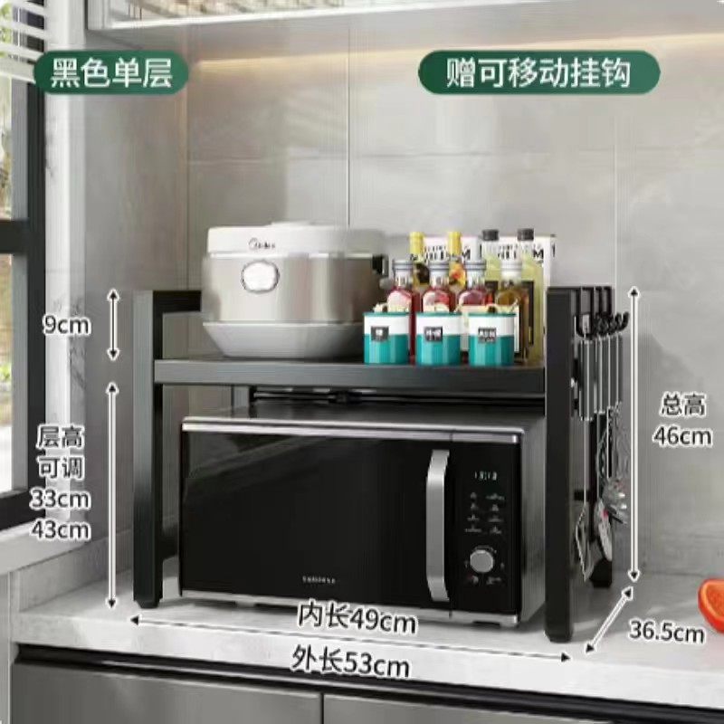 검은 색 두꺼운 두꺼운 사각형 튜브 확장 단일 레이어 53CM 4 후크