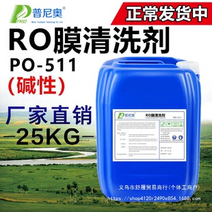 ROĤ����������ˮ��ͨ����ˮ�������B͸��ϴ������W