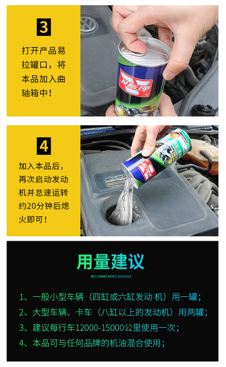 Wesley Engine Anti-Wear Repair and Protection Agent Motorcycle Internal Repair Cleaning Anti-Burn Oil Shaking
