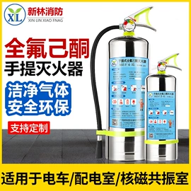 灭火器材;其他消防设备;密封垫片