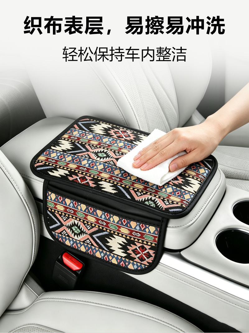 2026 New Car Armrest Box Pad Height-Increasing Linen Protective Cover Car Central Armrest Pad with a High-End Ethnic Style