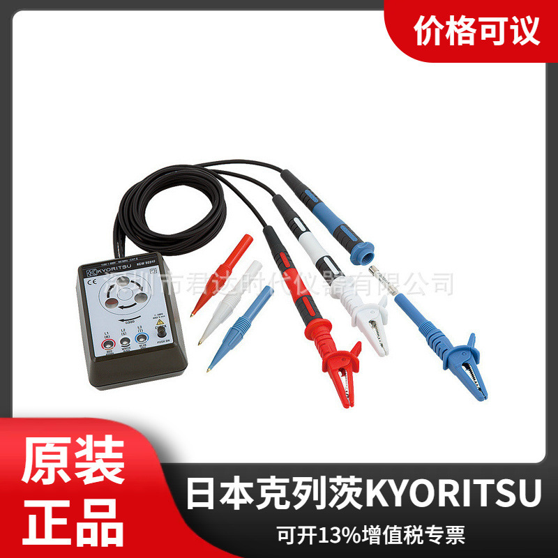 克列茨KEW 8031F相序指示仪KYORITSU 8031F相序表
