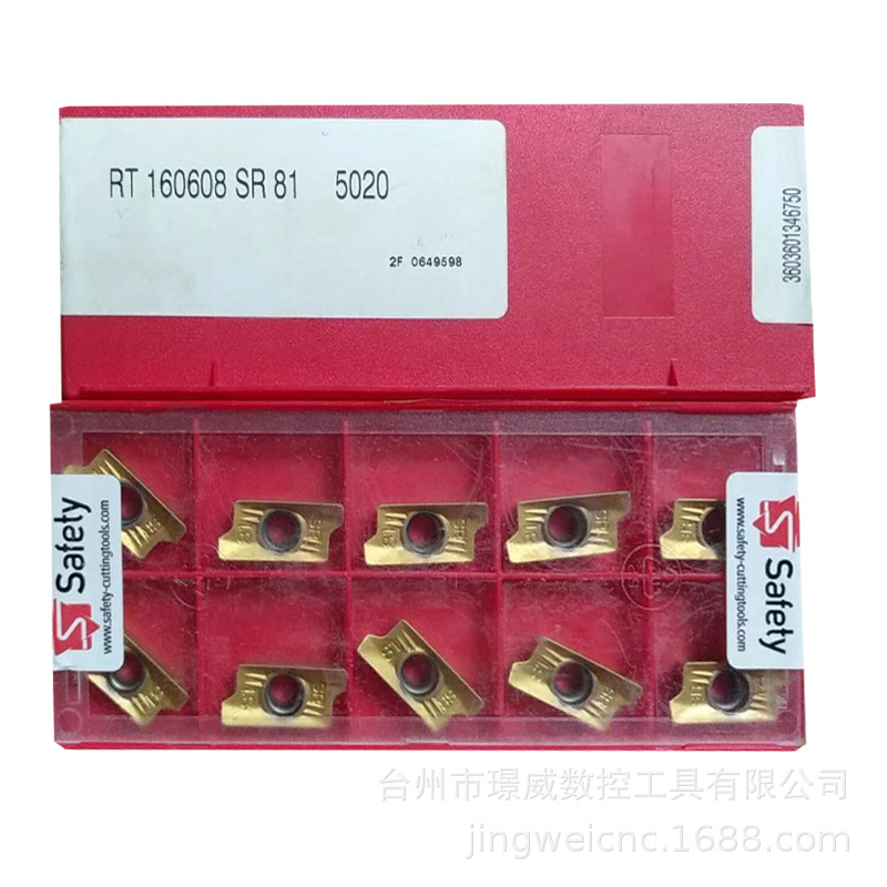安全RT160808SR-81/RT160608ER-81 5020数控机夹式铣刀片