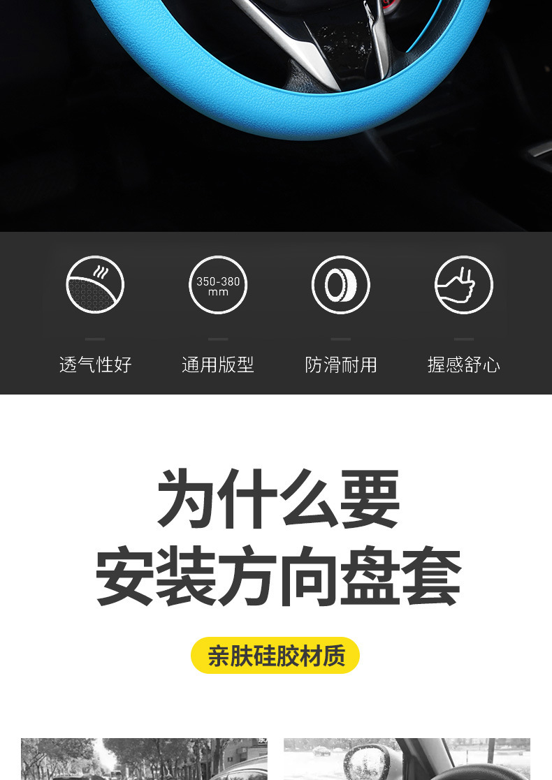 Car Silicone Steering Wheel Cover Universal Macaron Color Fashionable Sweat-Absorbent Anti-Slip Handle Cover Four-Season Thin Soft Car Use