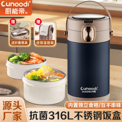 保温弁当箱316Lステンレスサラリーマン多層弁当箱付き学生専用弁当箱