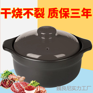 Ceramic Stew Pot for Gas Stove, High-Temperature Resistant Small Clay Pot for Gas Stove, Rice Cooker, Bibimbap Stone Pot, Electric Stew Pot