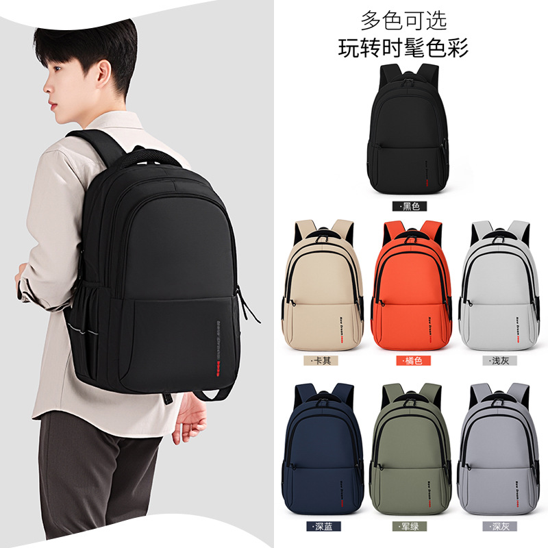 Junior High School Student Schoolbag to Reduce Burden, High School Student Casual Simple Boy Backpack Travel Bag Solid Color Men's Backpack