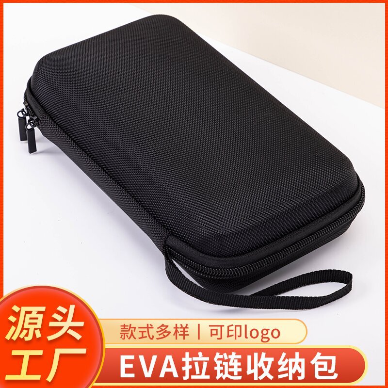 2.5inch モバイルハードドライブバッグ eva ヘッドフォンバッグ Bluetooth ヘッドセット収納ボックス eva ジッパーバッグ電子製品バッグ|undefined