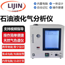 GC9860Һ��ʯ�͚�����x��ȼ��̼1-̼6ȫϵ��ֵ�Ӛ�վ�ܶȜyԇ�x