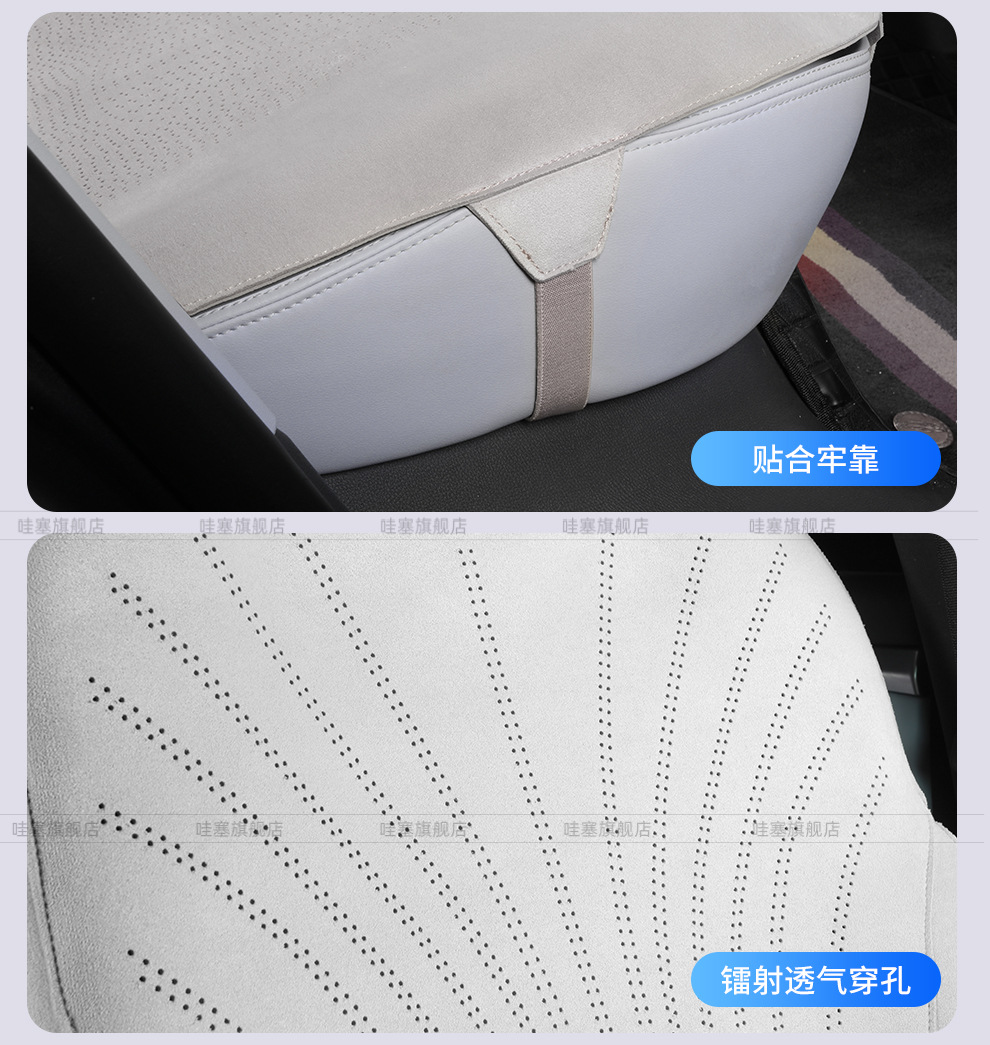 2026 Model Arcfox Alpha T5/S5 Special Seat Cover, Suede Original Car Seat Cushion, Suede T1 Seat Cushion