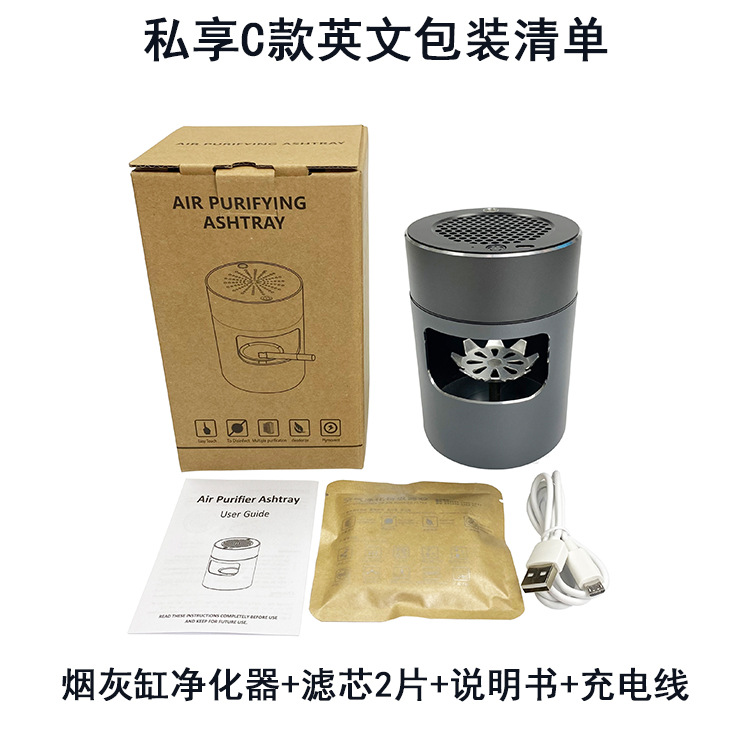 私享C款锖色英文包装清单