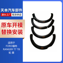 �m��춸���RANGER T7 T8���b݆ü�������_��݆ü�ӌ����w݆��