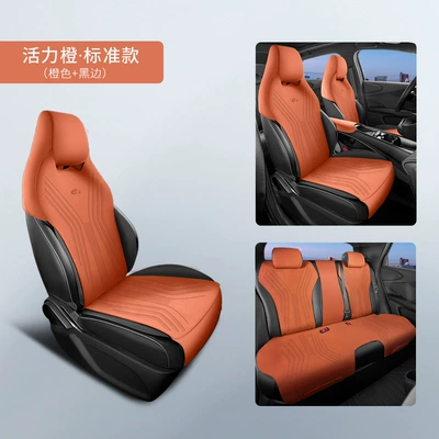 Seat cushion, seat cover, suede leather half-cover saddle pad, universal - vibrant-orange-standard-edition