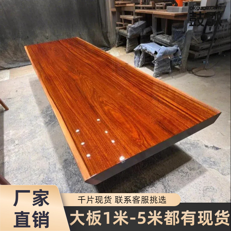 African Okan Large Board Tea Table Natural Edge Log Tea Table Whole Board Without Splicing Green Heart Sandalwood Desk Solid Wood African Okan Large Board Tea Table Natural Edge Log Tea Table Whole Board Without Splicing Green Heart Sandalwood Desk Solid Wood