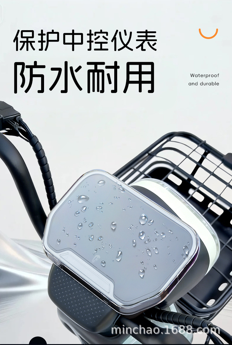Suitable for Yadi B10 Electric Vehicle Instrument Shell B50 Luxury Version Central Control Instrument Cover High-Definition Waterproof Shell Accessories