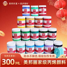 �����ϩ���300mlƿ�b���⠝���L��������ˮ�͕񲻵�ɫ�T�f�T��