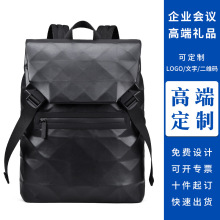 新款菱格双肩包男潮商务通勤大容量时尚旅行电脑背包潮流学生书包