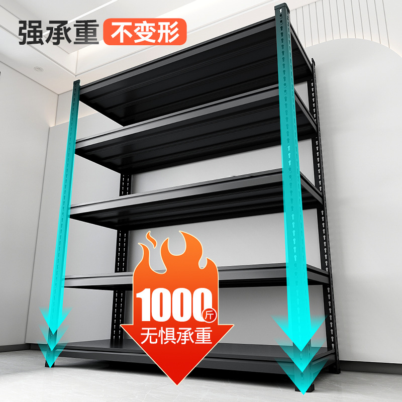 Estante de almacenamiento de varias capas de hierro [Compatible con comercio exterior] [Compatible con dropshipping] [Instalación rápida con clips]