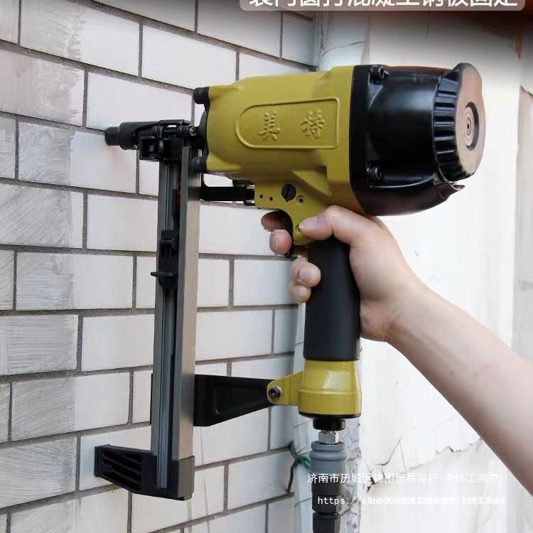 美特气动瓦斯枪CS3025瓦丝射钉抢射钉器枪汽动水泥气钉枪钢钉枪