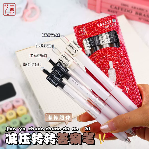 Divination pen 1117 a box of 4 old models