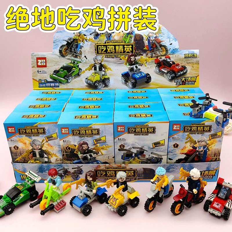 Набор строительных элементов (совместимый с LEGO) минифигурки и оружие, пластиковая цветная коробка, 11×8 см, витринные изделия