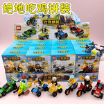 2元拼装积木绝地吃鸡兼容乐高求生军事小人武器男孩儿童玩具人仔